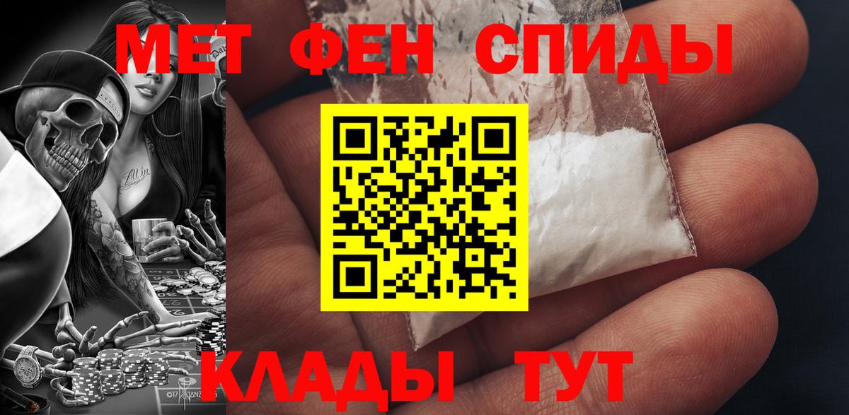 Amphetamine Premium Миллерово