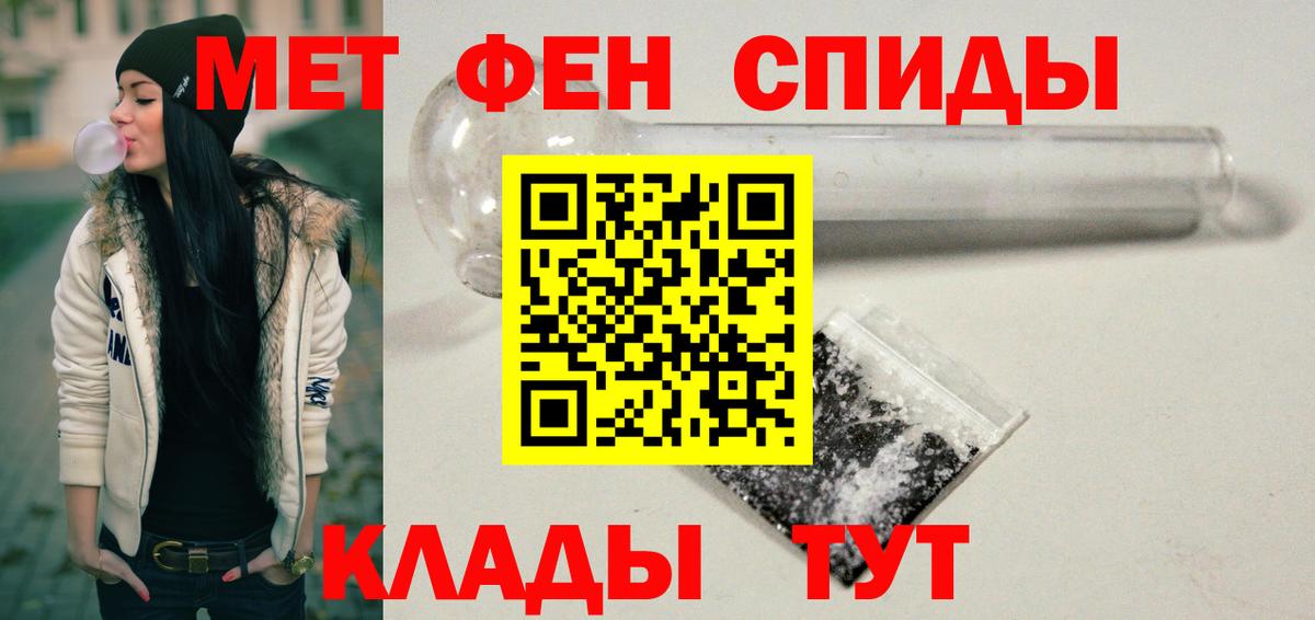 Амфетамин  Вход с VPN  Миллерово  mega как зайти  Amphetamine 98% 