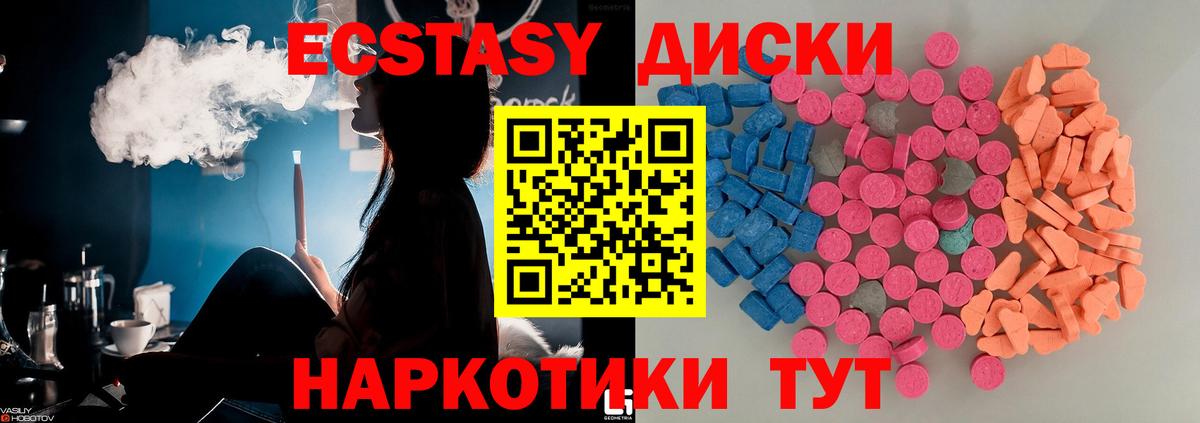 ЭКСТАЗИ DUBAI Миллерово