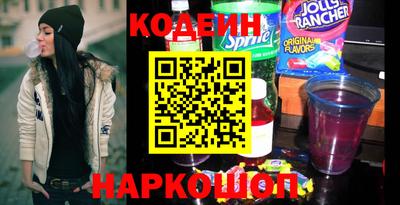 мефедрон Усть-Джегута