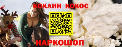 ALPHA PVP Уссурийск