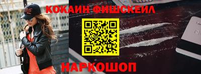 гашишное масло Усть-Илимск
