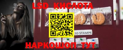 мефедрон Усть-Джегута