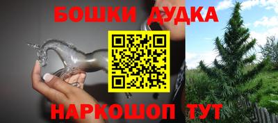 ALPHA PVP Уссурийск