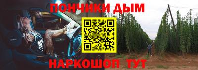 ALPHA PVP Уссурийск