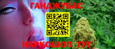 гашишное масло Усть-Илимск