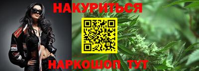 мефедрон Усть-Джегута