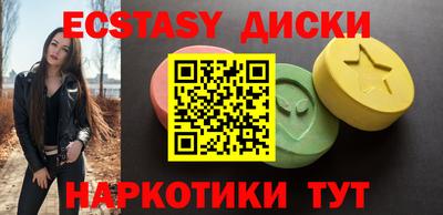 мефедрон Усть-Джегута
