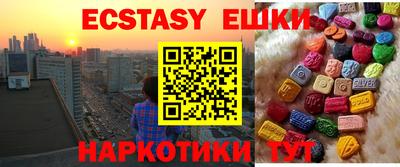 ALPHA PVP Уссурийск