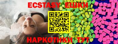 гашишное масло Усть-Илимск