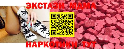ALPHA PVP Уссурийск