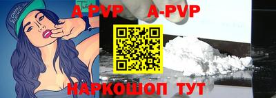 мефедрон Усть-Джегута
