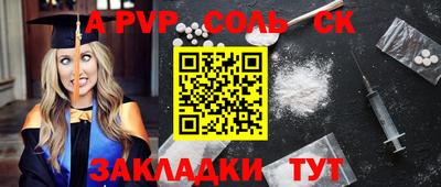 мефедрон Усть-Джегута