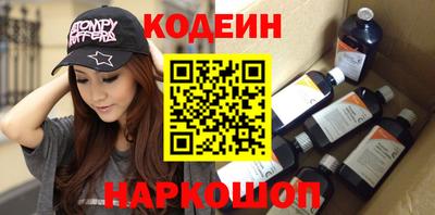 мефедрон Усть-Джегута