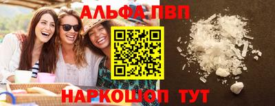 мефедрон Усть-Джегута