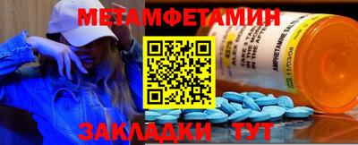 мефедрон Усть-Джегута