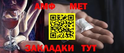 мефедрон Усть-Джегута