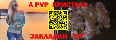 мефедрон Усть-Джегута