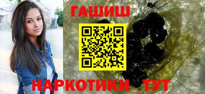 мефедрон Усть-Джегута