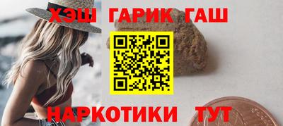 мефедрон Усть-Джегута