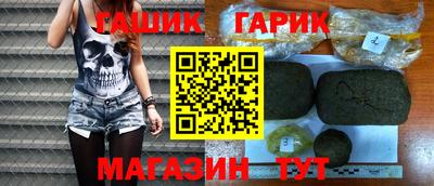 мефедрон Усть-Джегута