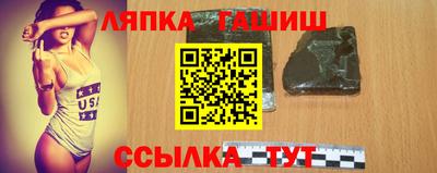 ALPHA PVP Уссурийск