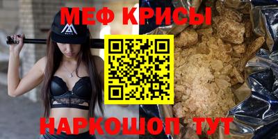 мефедрон Усть-Джегута