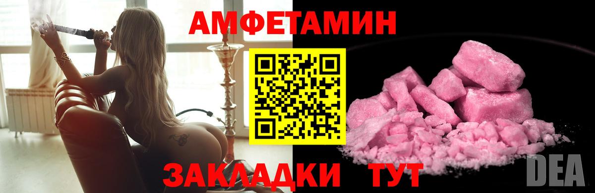 Метамфетамин винт Миллерово