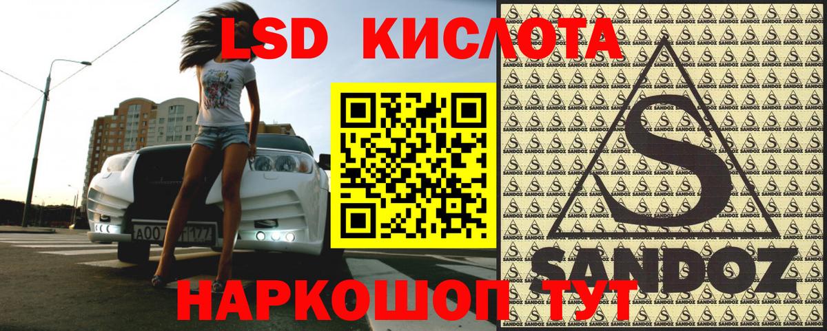 Миллерово  Наркотические марки 1,5мг  Наркотические марки 1,5мг  Вход с VPN 