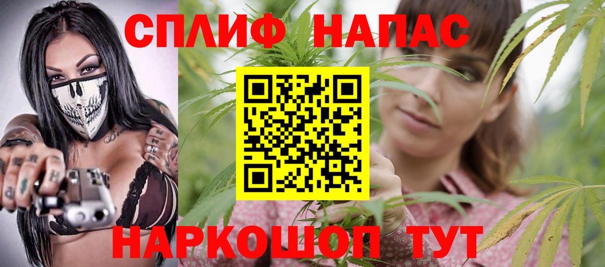 Канабис сатива  Шишки марихуана MAZAR  Бошки Шишки семена  Миллерово  Вход с VPN  Конопля White Widow 