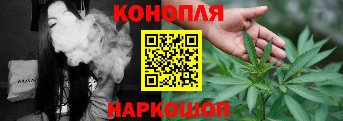 Шишки марихуана семена Миллерово